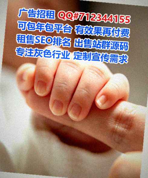 漳平试管投资事务所